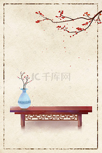 手绘中国风工笔画花海报背景图