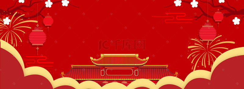 新年年货节红色中国风海报背景