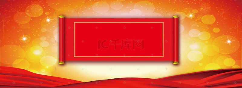 军令状海报背景图片_中国风卷轴鼓责任状模板海报背景素材