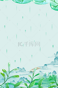手绘中国传统24节气立春海报背景素材