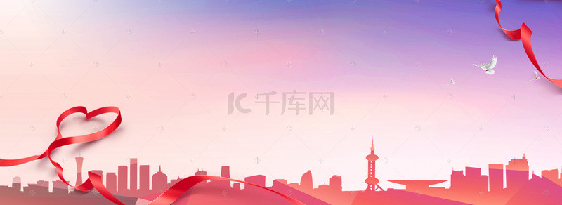 约惠七夕字体背景图片_爱心义卖宣传设计背景模板