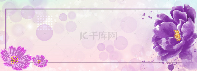 七月夏季浪漫唯美渐变紫色海报banner