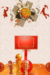 创意大气篮球比赛培训海报背景素材