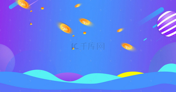 天猫焕新背景图片_99焕新几何三角蓝色banner