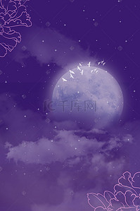 紫色梦幻海报背景图片_梦幻紫色唯美七夕浪漫情人节海报