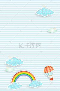 格子背景蓝色背景图片_蓝色格子背景上的热气球H5素材背景