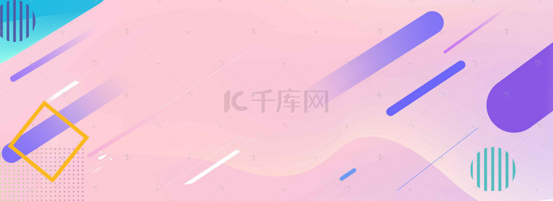 简约扁平渐变背景创意合成图