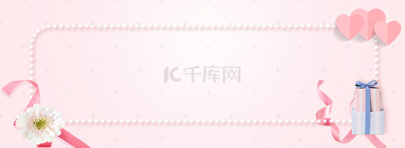 教师节banner背景背景图片_教师节粉色礼物清新banner背景