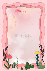 女王剪纸背景图片_38妇女节女王节粉色少女背景