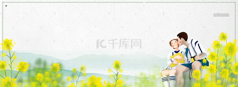 春季运动背景图片_春游绿色卡通banner