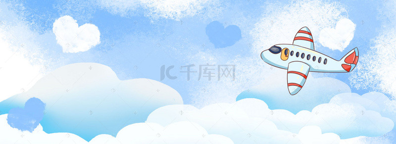 飞机背景图片_淘宝水墨水彩蓝天爱心云飞机卡通手绘背景