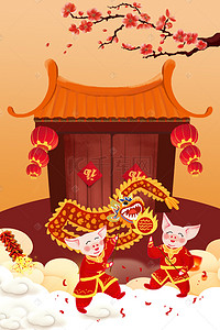 新年红灯笼梅花背景图片_2019年新年小猪舞龙手绘创意插画海报