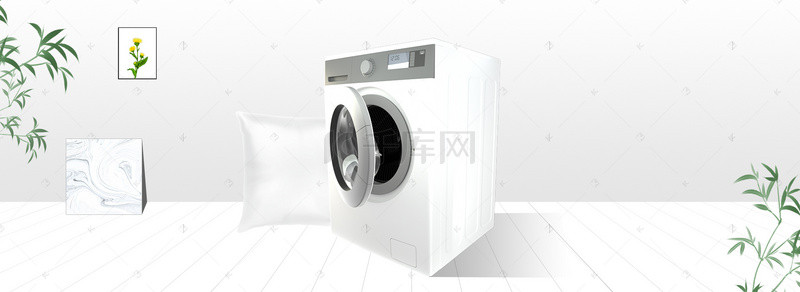 海报洗衣机背景图片_滚筒洗衣机促销季电商背景