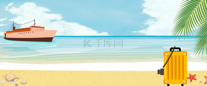 热带沙滩卡通背景图片_海边度假帆船文艺行李箱卡通蓝色背景