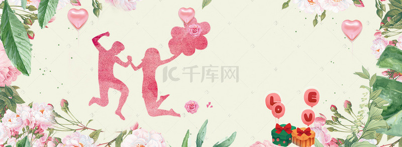 淡粉色浪漫花卉天猫婚博会海报背景