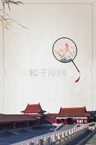 少数民族背景图片_古典艺术中国风精美刺绣宣传海报