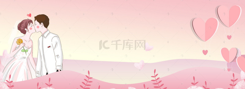 温馨浪漫情人节背景图片_甜蜜温馨浪漫情人节banner