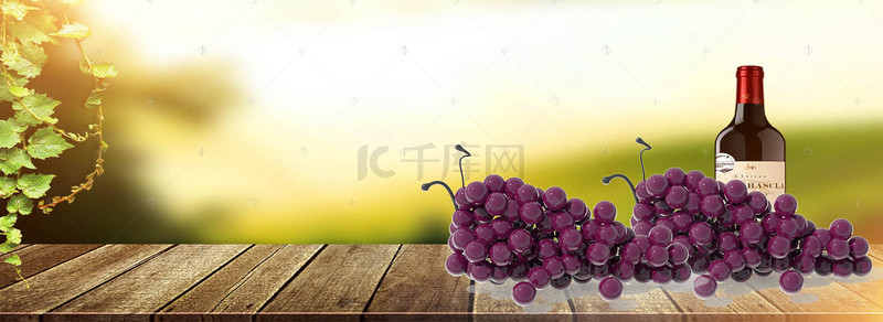 葡萄庄园背景图片