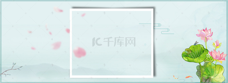 荷花塘背景图片_夏季小暑手绘荷花塘banner