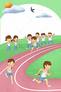 一群小孩在跑道上接力赛跑