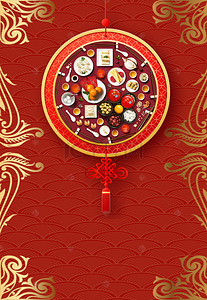红色晚宴背景图片_红色年夜饭海报