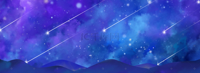 星空流星夜晚背景图片_深蓝色唯美卡通小清新星空流星雨背景