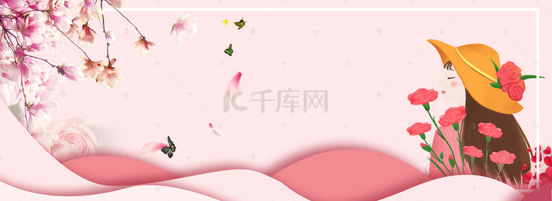 夏季手绘唯美粉色banner