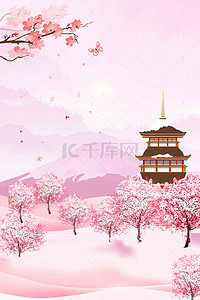 水墨手绘卡通樱花日本唯美旅行背景素材