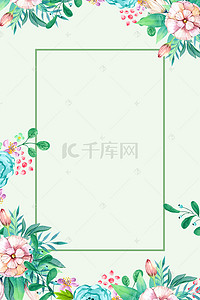 清新植物h5背景背景图片_小清新花卉简约PSD分层H5背景