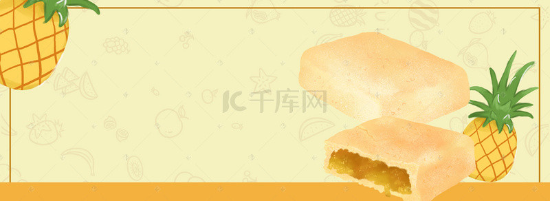 美食海报黄色背景图片_唯美凤梨酥手绘简约黄色banner