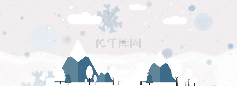 传统大雪背景图片_简约大寒雪景节气背景