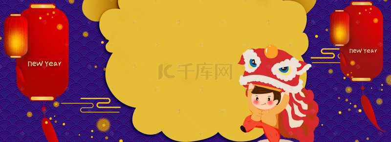 淘宝天猫正月十五元宵节海报背景