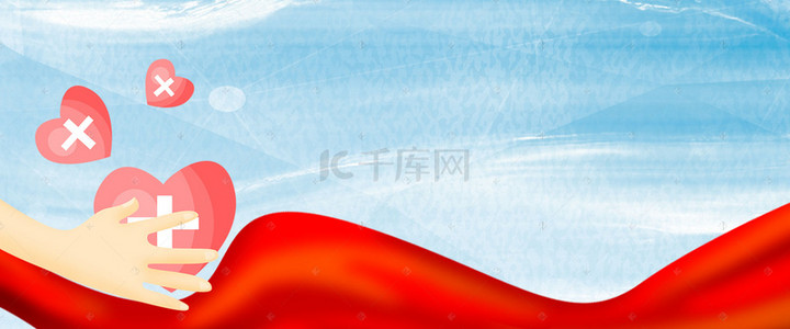 蓝天背景图片_红十字公益宣传海报背景模板