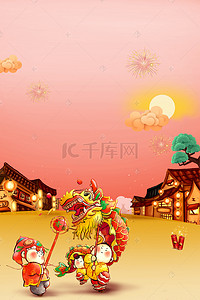 红色喜庆节日背景背景图片_2019猪年喜庆素材背景