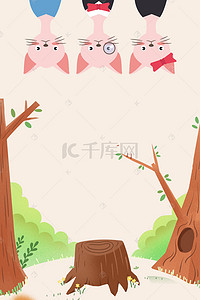 森林背景图片_三只猫咪宠物海报背景