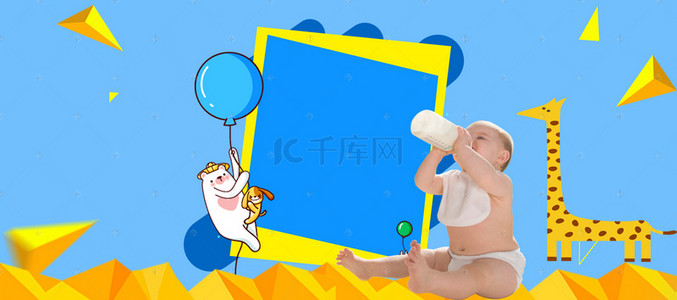 蓝色清新母婴卡通banner背景