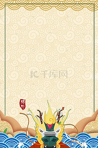 中国风古典龙头手绘广告背景