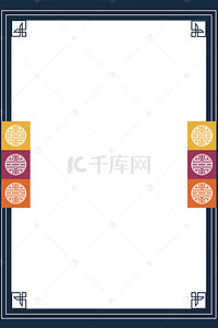 蓝色边框矢量边框背景图片_韩国经典传统图案蓝色边框