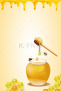 蜂蜜海报背景图片_搅蜜棒和蜜蜂食物海报背景