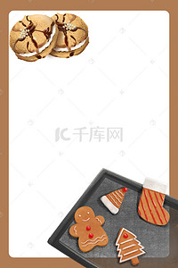 美食海报黄色背景图片_甜点饼干黄色简约时尚美食海报