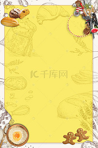 卡通饼干背景图片_美食烘焙工具饼干蛋糕广告平面设计