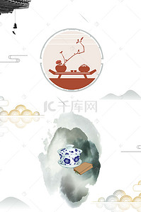 清新简约中国茶韵海报