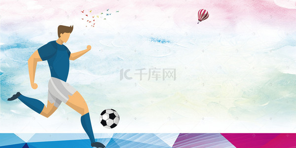 足球运动会海报背景素材