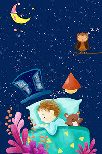 卡通睡觉的孩子背景图片_世界睡眠日插画睡着的孩子和猫头鹰
