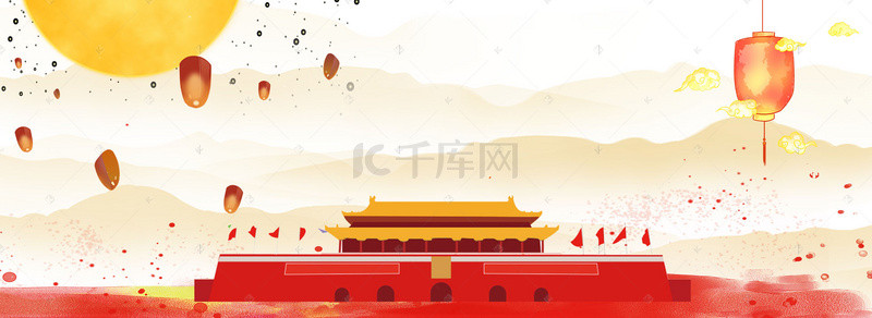 迎中秋庆国庆背景图片_中秋国庆双节同庆banner