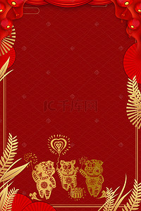 新年红色中国风海报背景