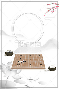 创意中国风围棋培训海报背景素材