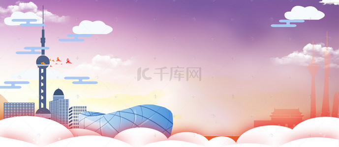 中华人民共和国广告法背景图片_新中国成立70周年大气海报背景