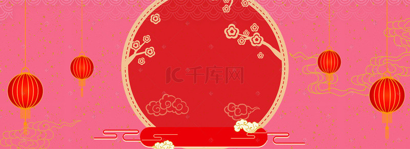 烫金电商背景图片_年货节中国风粉色电商海报背景