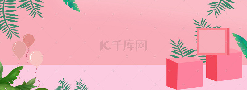 夏季清新粉色背景图片_夏日清新粉色电商促销海报背景